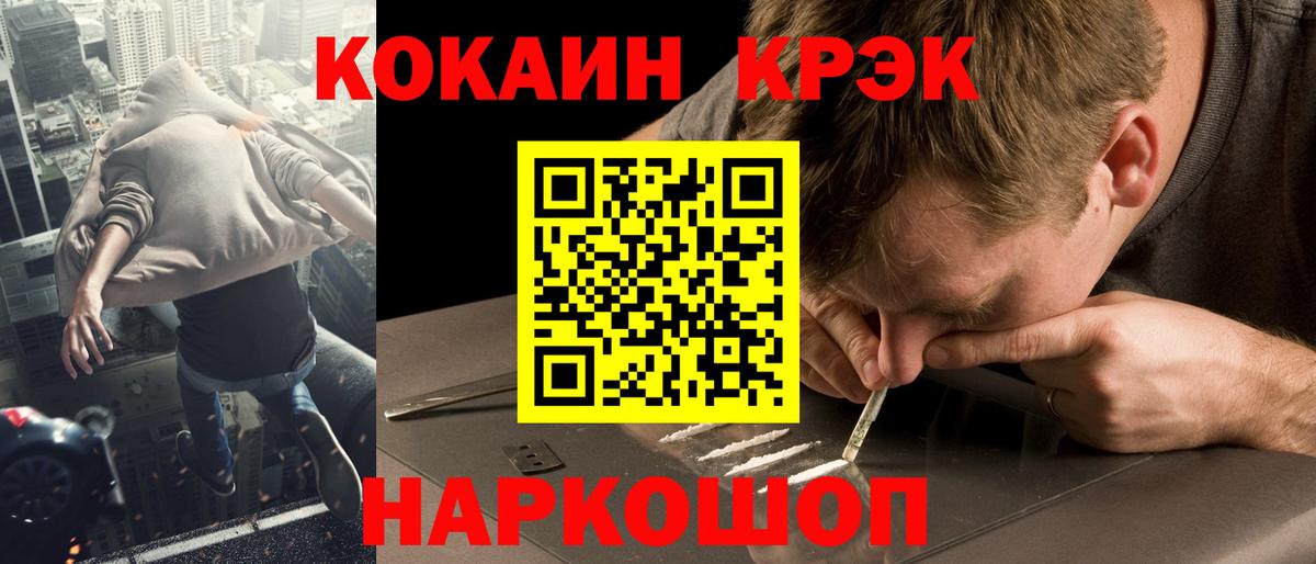 Кокаин Перу  Кокаин  Зеленокумск  Вход с VPN  КОКАИН Columbia 