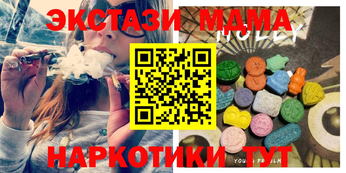 Кокаин Зеленокумск