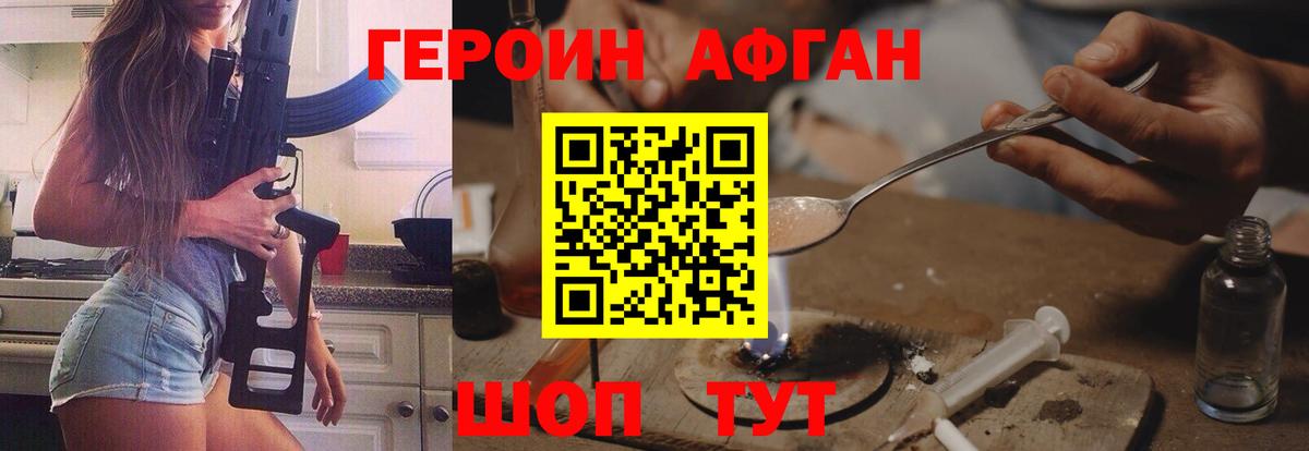 Зеленокумск  Гашиш  COCAIN  Вход с VPN  Канабис  Меф кристаллы  LSD-25 