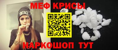 первитин Ликино-Дулёво