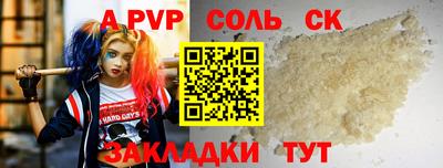 первитин Ликино-Дулёво