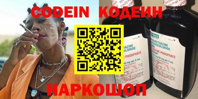 меф Лесосибирск