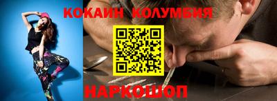 мяу мяу мука Ливны