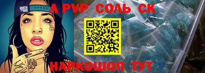 меф Лесосибирск