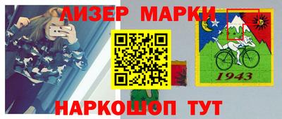 мяу мяу мука Ливны