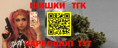 мяу мяу мука Ливны