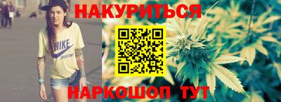 мяу мяу мука Ливны