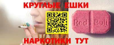 меф Лесосибирск