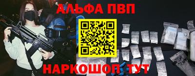 первитин Ликино-Дулёво
