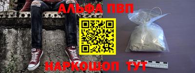 первитин Ликино-Дулёво