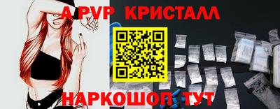 меф Лесосибирск