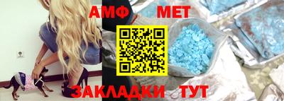 мяу мяу мука Ливны