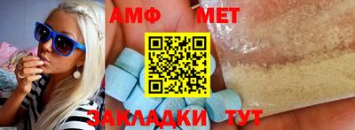 мяу мяу мука Ливны