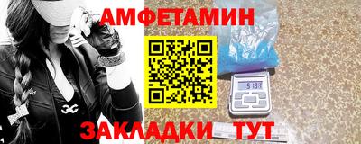 меф Лесосибирск