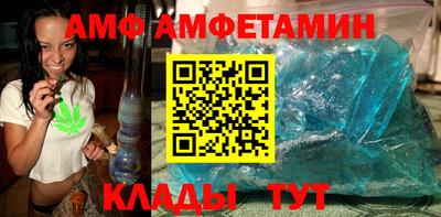 меф Лесосибирск