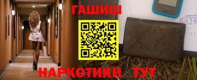 мяу мяу мука Ливны