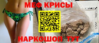 первитин Ликино-Дулёво