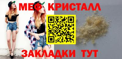 меф Лесосибирск