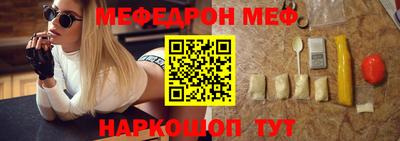 первитин Ликино-Дулёво