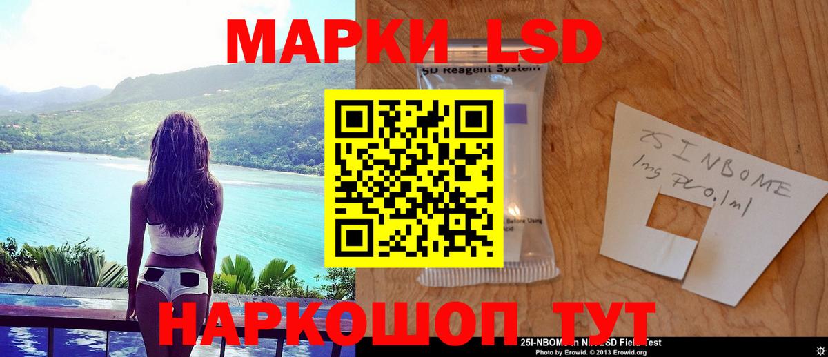 Зеленокумск  LSD-25 экстази кислота  Лсд 25 экстази  Вход с VPN 