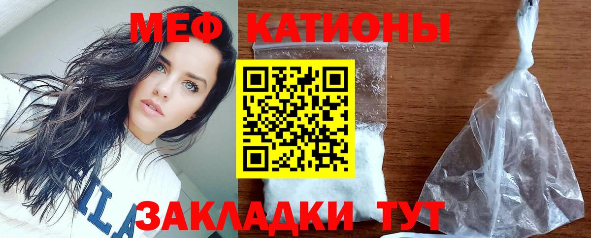 МЕФ Зеленокумск