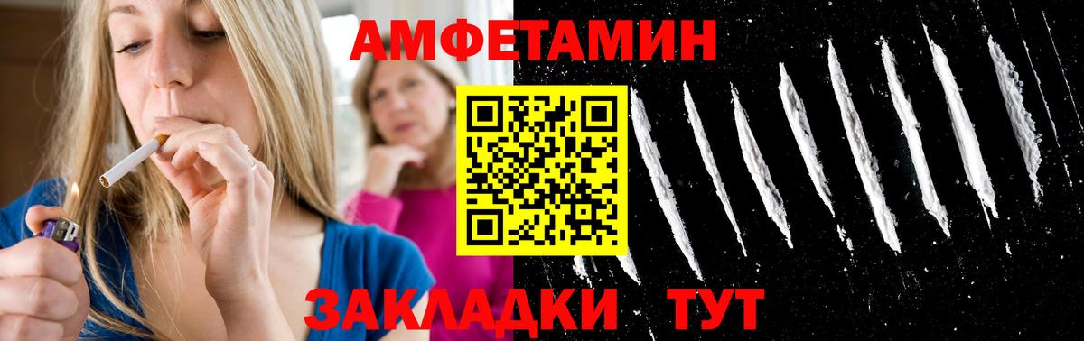 Первитин Декстрометамфетамин 99.9% Зеленокумск