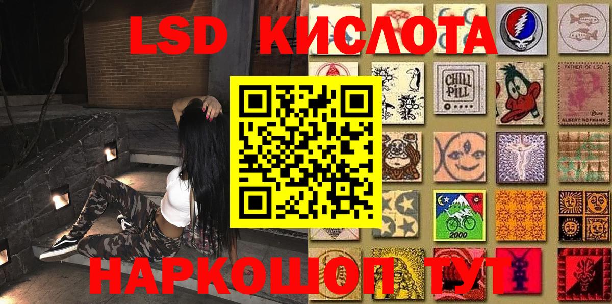 Марки N-bome 1500мкг Зеленокумск