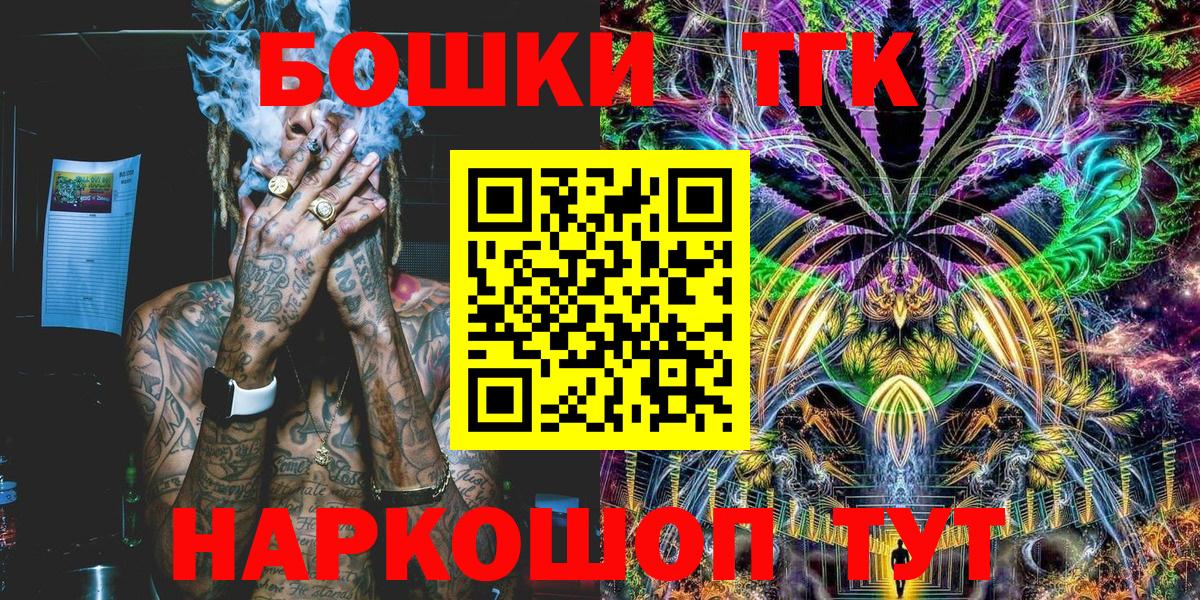 Бошки Шишки MAZAR  Вход с VPN  Канабис индика  Зеленокумск  Каннабис Amnesia 